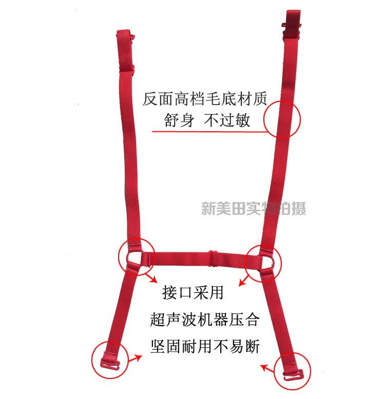 Bretelles pour lingerie - Ref 805619 Image 36