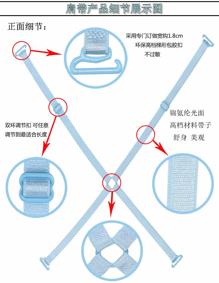 Sangles pour lingerie - Ref 809742 Image 10