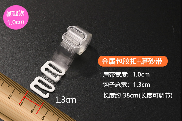 6 đôi dây đeo vai trong suốt vô hình chống trượt liền mạch cổ áo lót đồ lót có dây đeo gợi cảm hoang dã mùa hè mới dây đeo áo bra