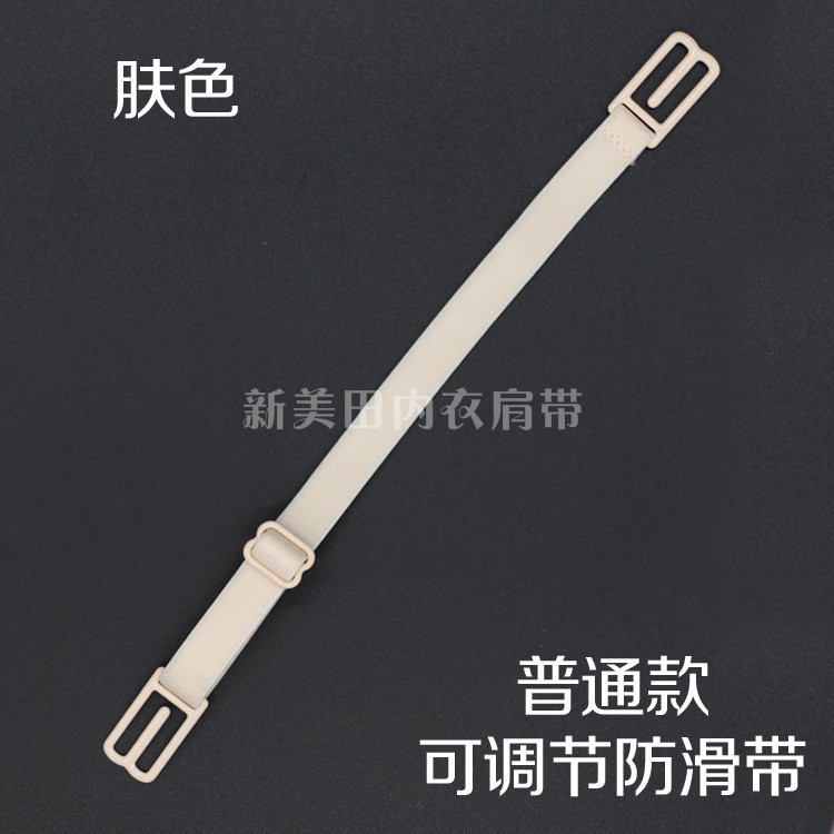 Bretelles pour lingerie - Ref 805619 Image 29