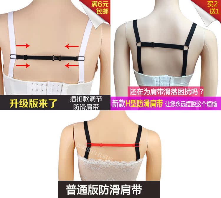 Bretelles pour lingerie - Ref 805619 Image 7