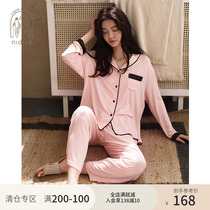 Nedias new pajamas womens spring and autumn long sleeves cotton simple solid color fashion lace edge home wear set outside