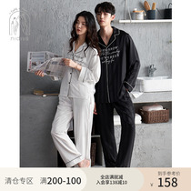 Nedia couple pajamas women autumn ice silk long sleeves fashion striped mens lapel cardigan spring and autumn homewear set