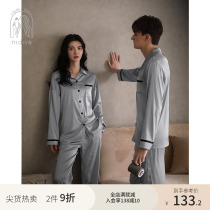 Nedia 2022 Pajamas Womens Spring and Autumn Ice Silk Long Sleeves Lapel Cardigan Long Pants Men Simple Solid Color Loungewear Set