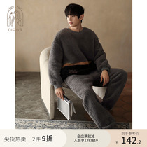 Nedias new pajamas men winter warm coral velvet simple casual crew neck pullover outside the loungewear set