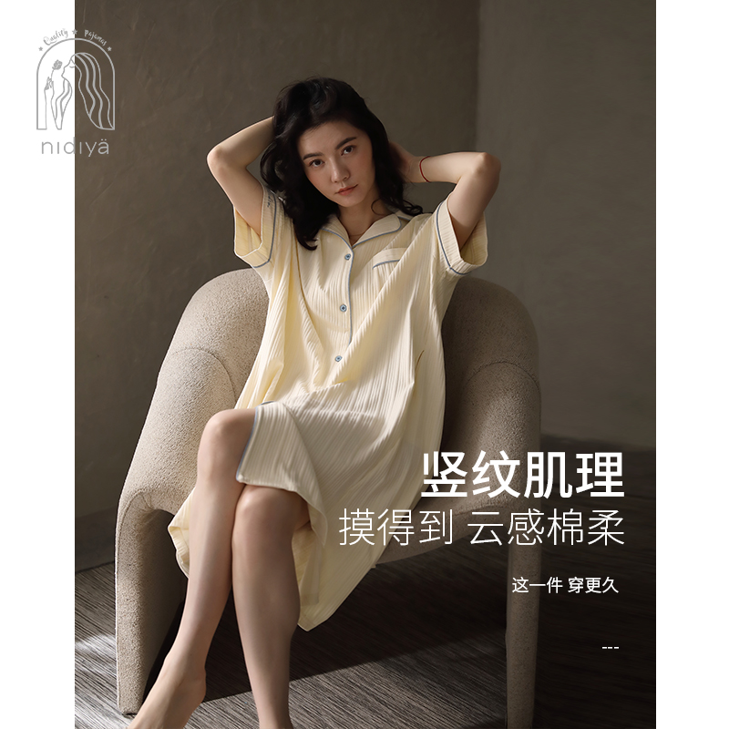 Nedia's new pyjamas sleeping dress Skirt Woman Summer Pure Cotton Short Sleeve Turtlenecks in the middle of a minimalist Striped Home-Taobao