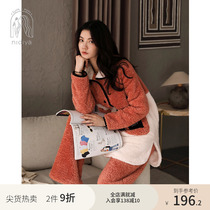 Nedias new pajamas ladies winter coral fleece warm stand collar thick midi cardigan loungewear set