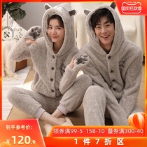 Nidia couple pajamas women winter long sleeve thick coral velvet cardigan cartoon cute hooded home suit suit