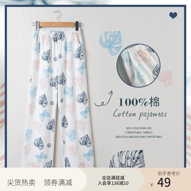 Nedia Sleeping Pants Pure Cotton Summer Women Brief Casual Anti-mosquito air conditioning Long pants Home Pants Thin outside wearing single pants