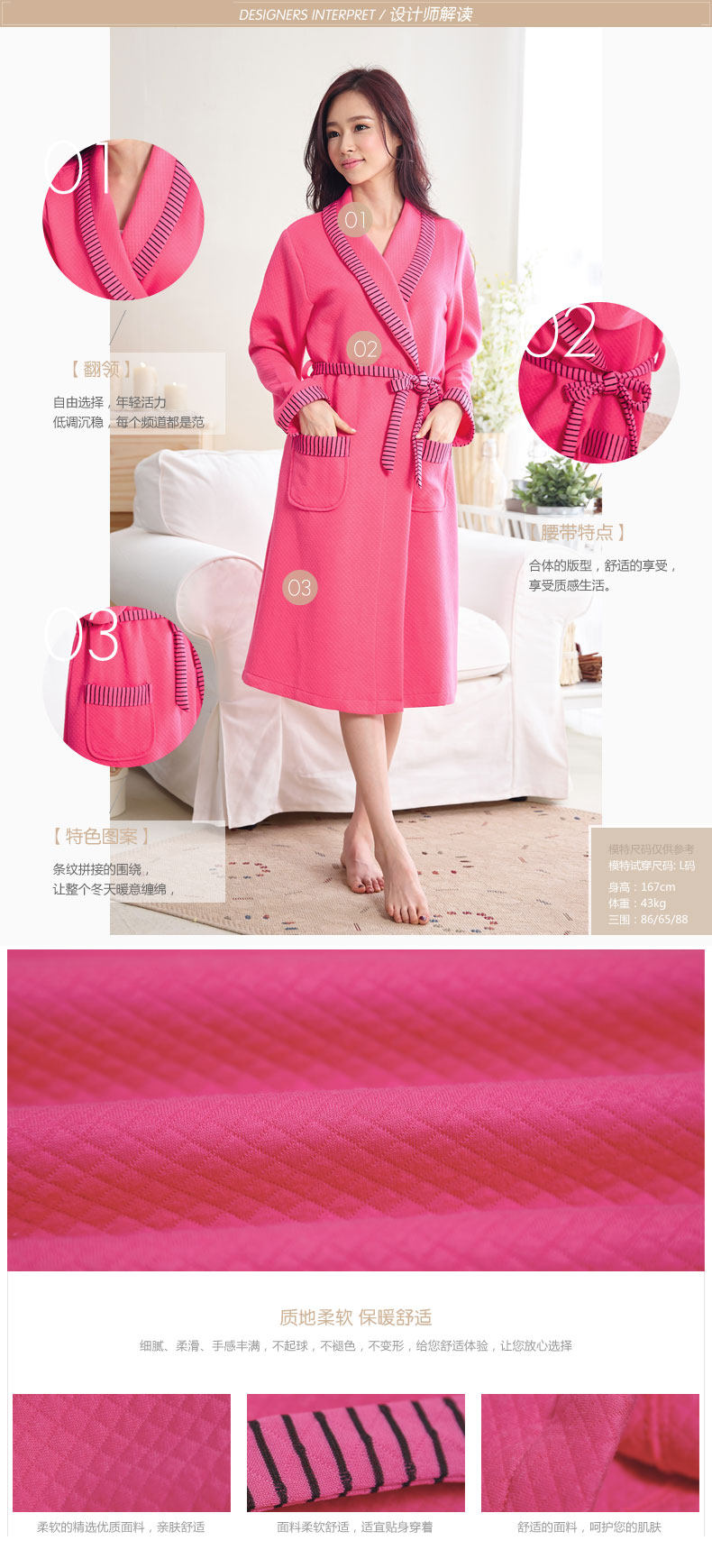 Peignoir jeunesse NF61100 - Ref 592658 Image 18