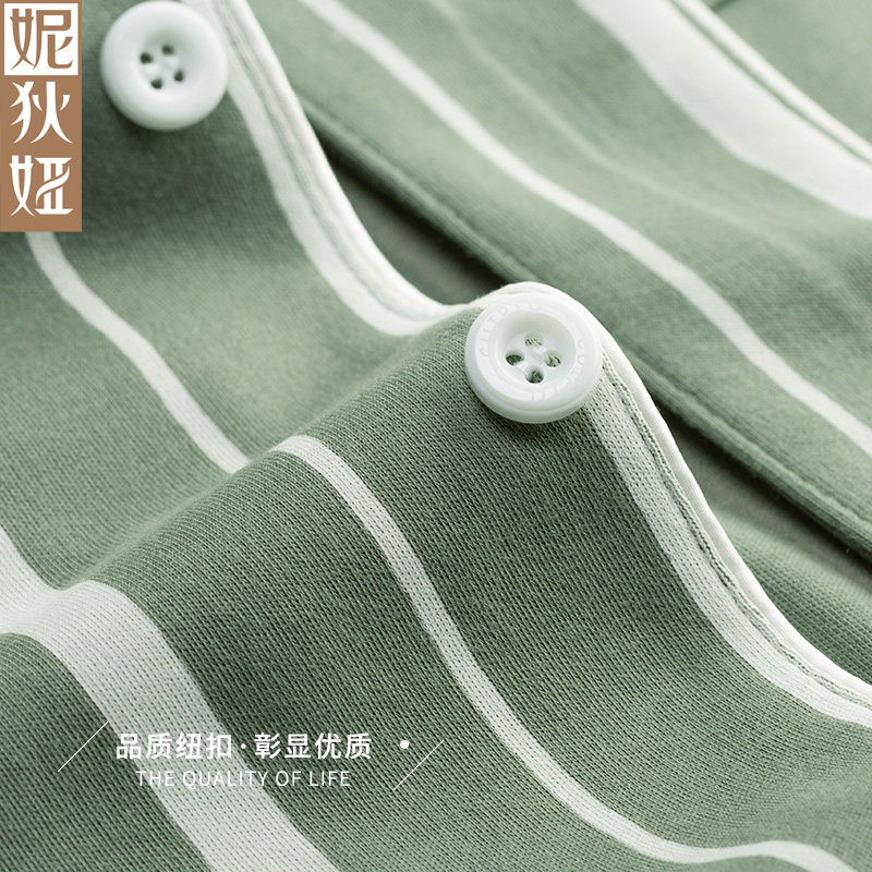 Pyjama mixte en Coton à manches longues - Ref 3005722 Image 4