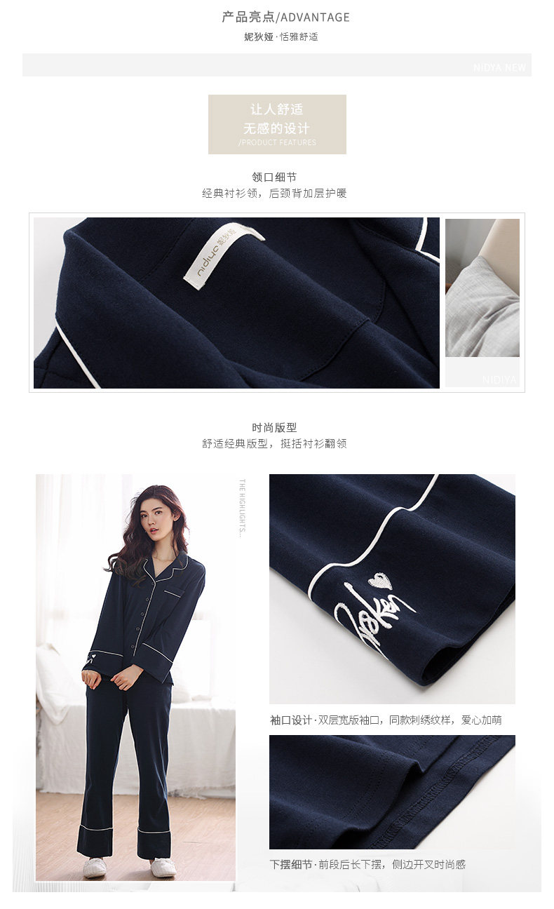 Pyjama mixte en Coton à manches longues - Ref 3005881 Image 8