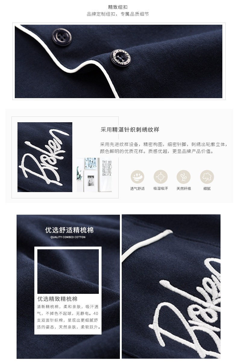 Pyjama mixte en Coton à manches longues - Ref 3005881 Image 9