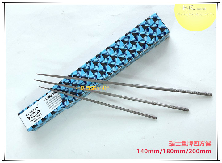 Swiss imported fish mark brand Vallorbe (LA2408) square file metalworking die file jewelry gold tools