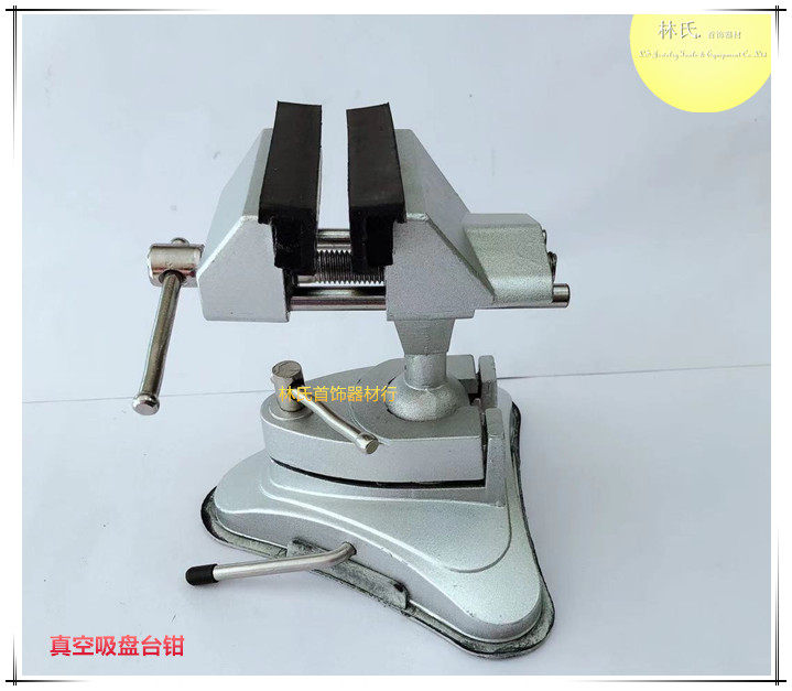 Vacuum Suction Cup Bench Pliers Universal Bench Vise Small Table Old Tiger Pliers Vacuum Adsorption Bench Clamp jewellery clamping tool