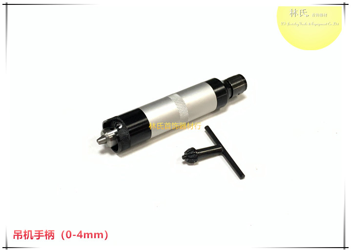 Hanging machine handle hanging mill large clamping head (0-4mm) Paulida hanger large head jewellery hanging drill accessory