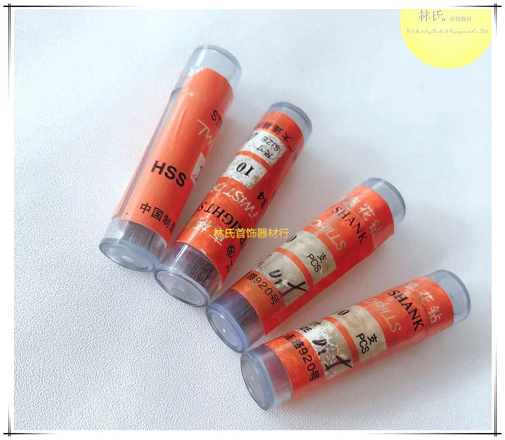 Twist drill Drilling needle impact drill Electric drill drill Pearl wood beads Buddha beads Amber drilling jewelry tools