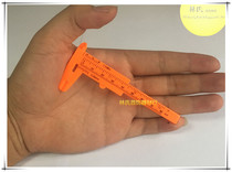 Mini plastic caliper vernier caliper wenplay caliper portable walnut hand string measuring caliper anti-bump scratch