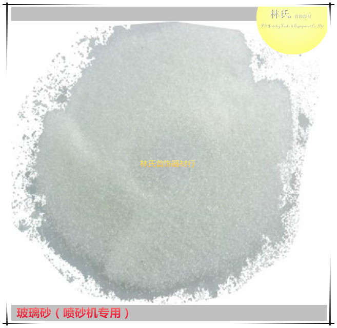Glass sand Jewelry sandblasting machine special glass sand abrasive glass beads degreasing rust removal sand material