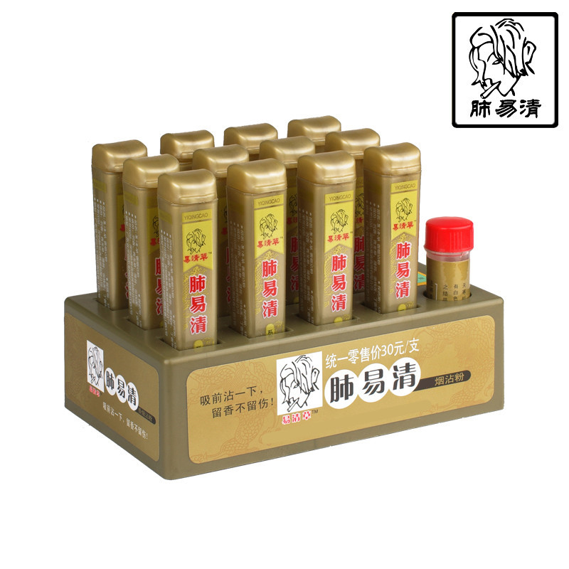 Tmall Lung Yiqing Collector's Edition Dragon Pattern Smoke Stain powder Cool Mint Yun Yiqing 12 sticks of popping pearl sandalwood fragrance
