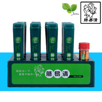 Lung Yi Qing Mint Cool Smoke Dust Powder Yi Qing grass Taiwan Cigarette Friends Have Cool Tea Smoke Sticky Blast Snuff Powder