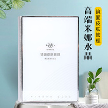 High-grade mirror skin management price list beauty salon nail art price list custom health care museum project book this design