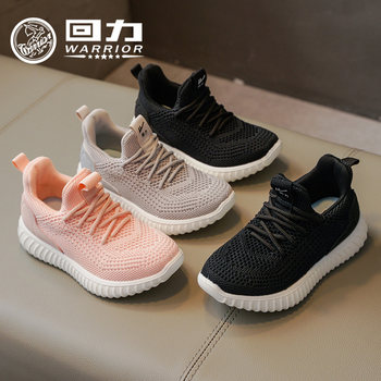 Pull back children's shoes, children's mesh shoes, breathable mesh, boys' coconut shoes, 2022 new spring and autumn girls' sports shoes