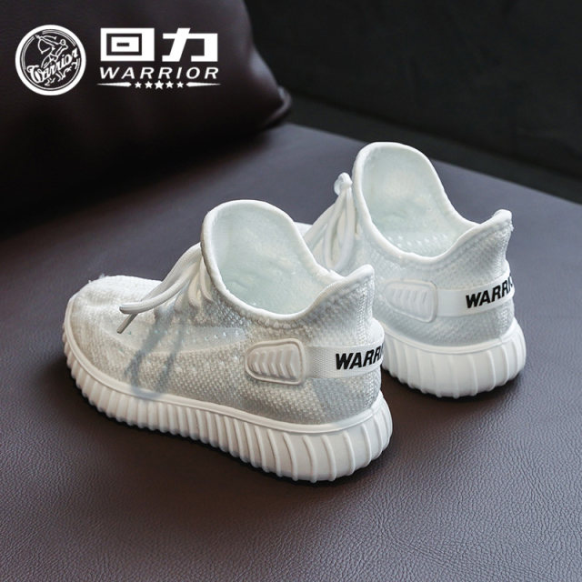 Pull back children's shoes children's sports shoes 2022 spring and autumn new girls' mesh shoes breathable boys' coconut shoes mesh shoes