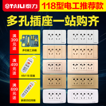 Teli 118 switch socket six holes nine holes twelve holes 9 12 15 household socket panel porous kitchen