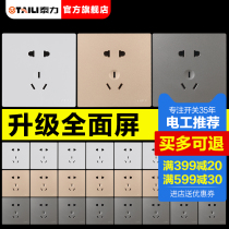 Taili switch socket concealed household air conditioning five holes 16A socket panel single open double open triple open with led