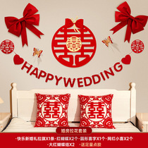 Wedding room decoration set bride’s bedroom wedding living room decoration groom’s new house background wall happy character latte art ins style