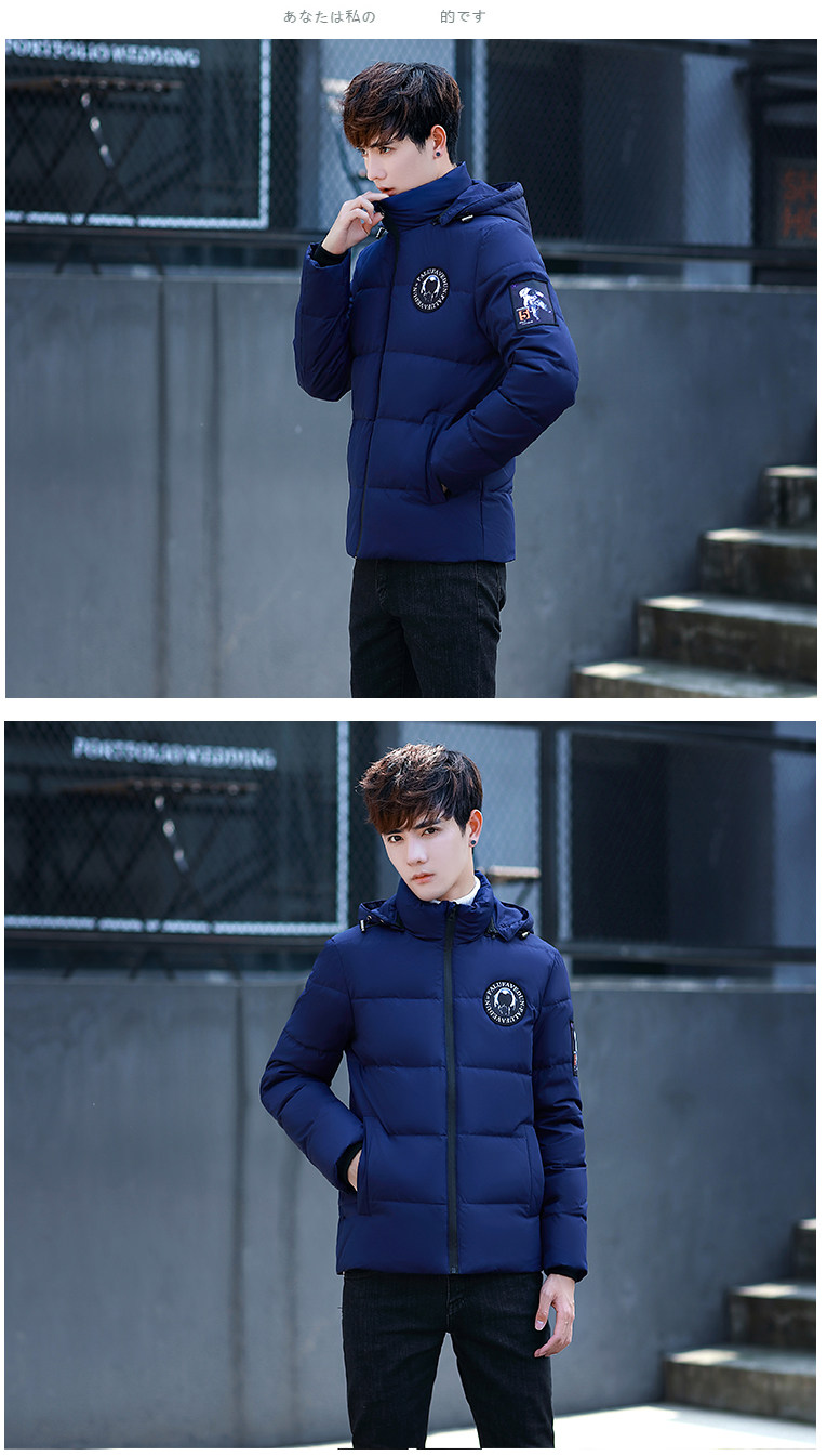 Blouson homme PLAYBOY     en Polyester - Ref 3121617 Image 14