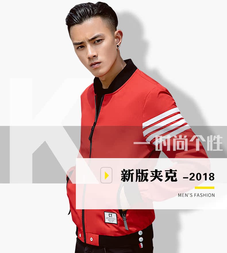 Blouson homme PLAYBOY     manches longues en Polyester - Ref 3117497 Image 7