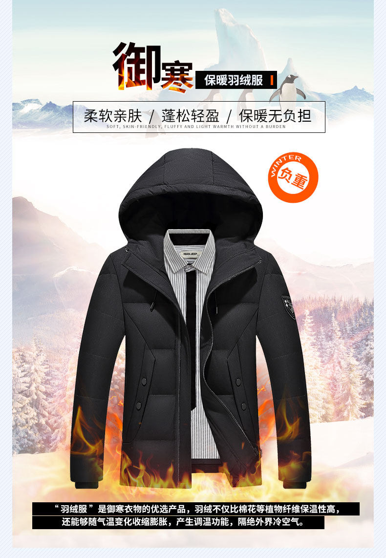 Blouson homme PLAYBOY     en Polyester - Ref 3121814 Image 12