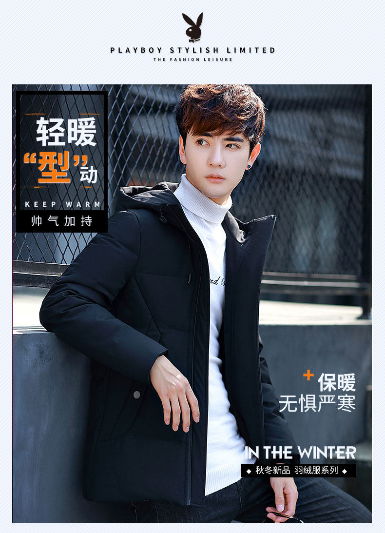 Blouson homme PLAYBOY     en Polyester - Ref 3121814 Image 7