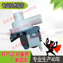 Calle CAREL electrode humidifier drain pump 23 25kg 33 45KG 65KG humidification barrel machine room precision