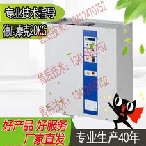 Devatek electrode type industrial humidifier Devatec 20KG ELMC20 containing humidification barrel etc.