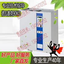 Devatek electrode type industrial humidifier Devatec containing main board humidification drum electrode plate accessories 90KG