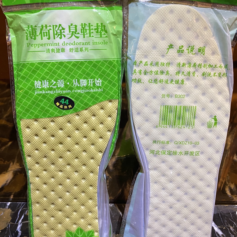 Mint Deodorant Insole for men and women Deodorant Aromas Type Thickening of Sweat And Breathable Leather Shoes Sport Insole summer volume