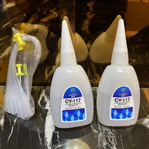 Changde CY - 117 soft 502 glue wholesale instantaneous powerful follow - up agent High strength and toughness supplementary shoe glue