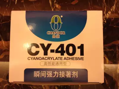 Changde CY-401 soft 502 glue wholesale instant strong adhesive High strength high toughness shoe repair glue