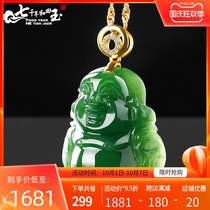 7000 Hetian Jade 18K gold inlaid Jasper old material Buddha pendant Lady natural Maitreya Buddha male jade pendant