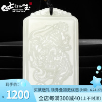 7000 and Tian Yubai Yuleu Pendant Mens Pendant Mens Safe And Free Jade Pendant Jade jade Ping An Nafu Yupei pendant