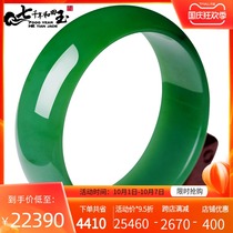 7000 Hetian Jade Jasper bracelet female jade bracelet natural Xinjiang jade bracelet spinach green bracelet with certificate