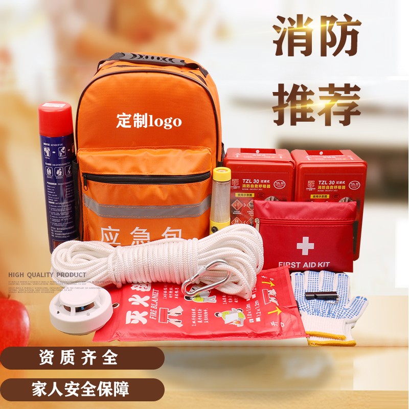 Home Civil Defence Emergency Rescue Package Combat Readiness Outdoor Fire Home High-rise Self Escape Disaster Prevention Reserve Suit-Taobao