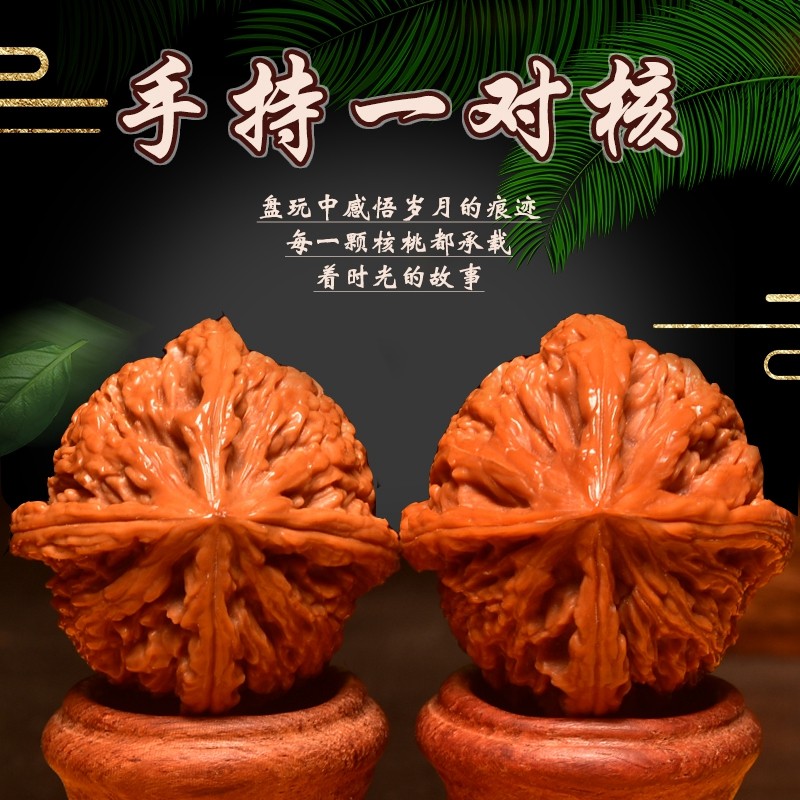 文玩核桃 原树吸血鬼官帽 32mm 文玩核桃 原树吸血鬼官帽 32mm 文玩核桃前十名官