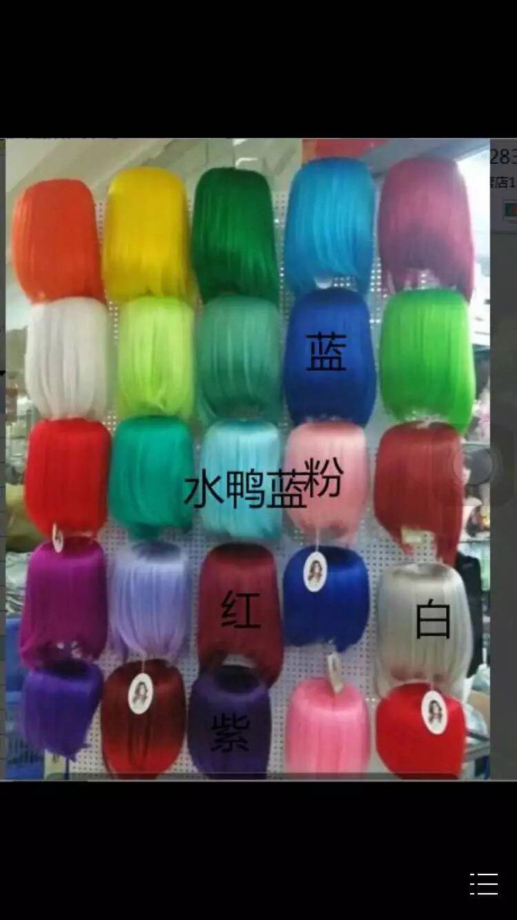 Perruque AIFEI   tete BOBO - Ref 2608824 Image 10