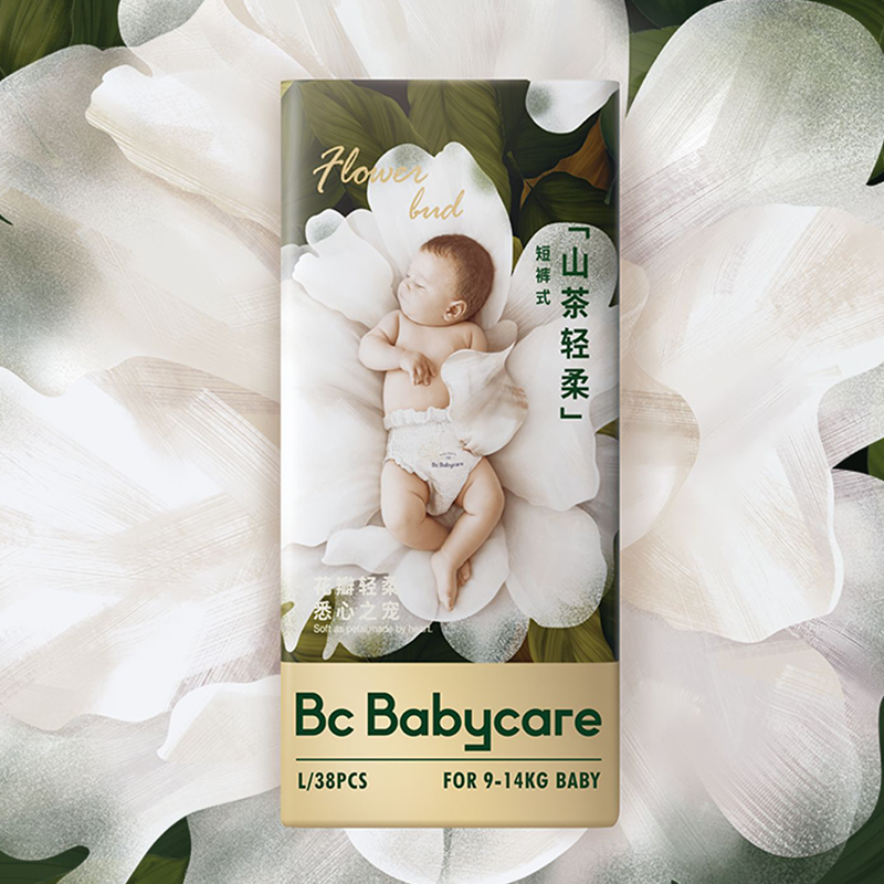 babycare山茶花拉拉裤花苞裤超薄透气亲肤婴儿宝宝尿不湿尿片2包