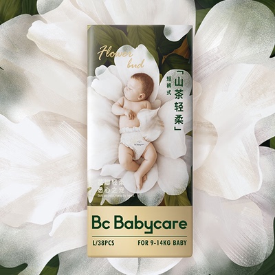 【立即付定】babycare山茶花拉拉裤花苞裤超薄透气婴儿尿不湿1包