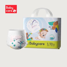 babycare拉拉裤夏季Airpro日用超薄透气